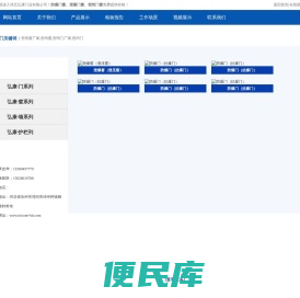 密闭窗厂家