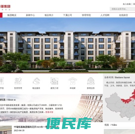 北京中瑞恒基投资发展有限公司