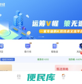 V策财经