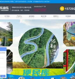 支架游泳池
