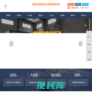 学生公寓床,铁床厂家,铁架床批发,学生宿舍床源头工厂,性价比高,十五年项目经验