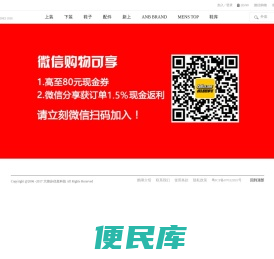 COSIZE.COM