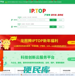 IPTOP