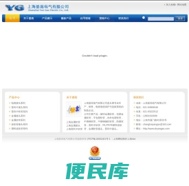 上海金属软管普利卡软管金属接头专业供应商