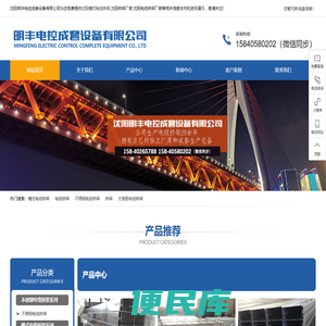 沈阳槽式电缆桥架