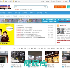 茶陵信息网
