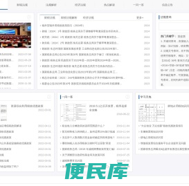 江苏国瑞兴光税务师事务所