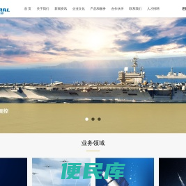 中海润科技集团有限公司