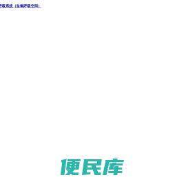 盐风