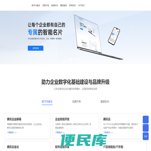 朗华科技