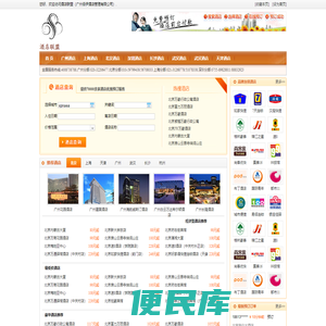 酒店联盟广州佰伊酒店管理有限公司