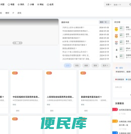 我们知道
