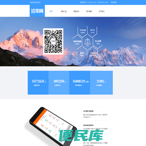 上海房产律师