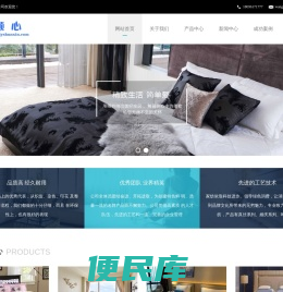 贵州顺心纺织品有限公司