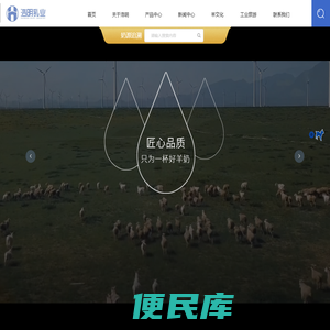南京浩明乳业有限责任公司