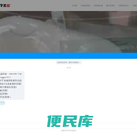 黑晶官网