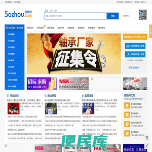 搜轴网