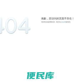 在线英语培训口语培训机构课程
