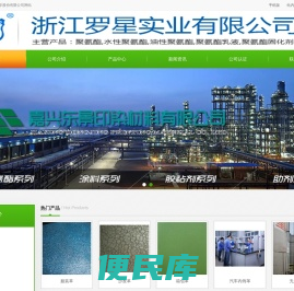 浙江PU皮革厂家