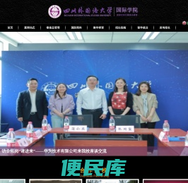 国际时尚与奢侈品管理
