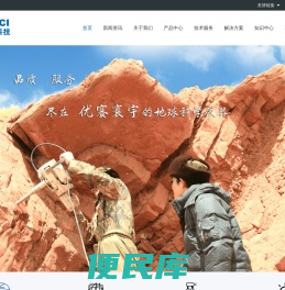 北京优赛寰宇