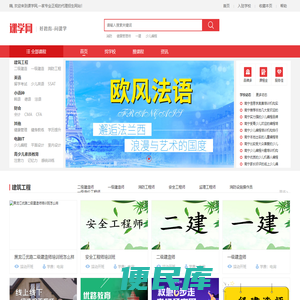 代理招生平台,代理招生信息发布网站