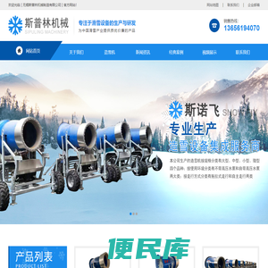 无锡斯普林机械制造有限公司