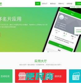 兆丰网络