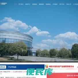 四川波鸿实业有限公司