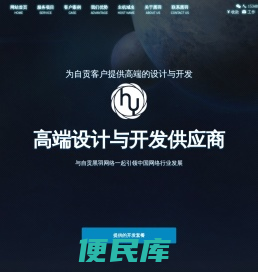 黑羽网络官方网站,自贡黑羽网络科技有限公司,自贡网站建设制作首选黑羽网络,自贡网络公司
