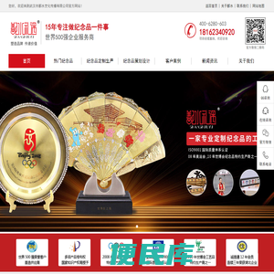 武汉市鄯水文化传播有限公司