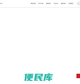 天长市中德电子有限公司