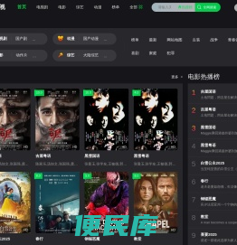 核心数据