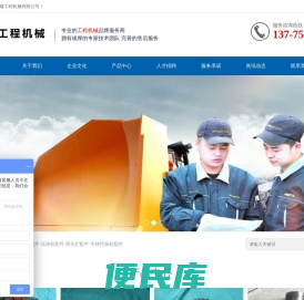常州市常建工程机械有限公司