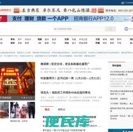 半岛网