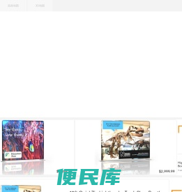 北斗地图高清卫星地图