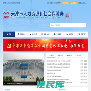 武汉威仕包装材料有限公司