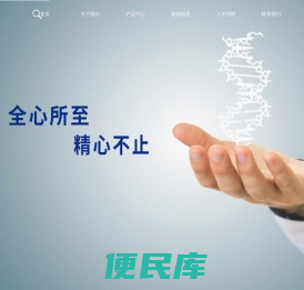 石家庄奥能制药设备有限公司