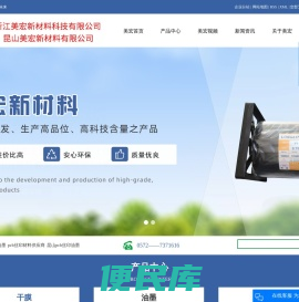 pcb丝印油墨厂家