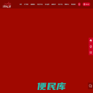 柏乡县汉牡丹花卉开发有限责任公司