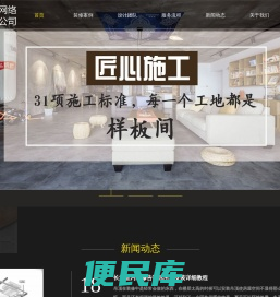 长沙绘家·寻意空间