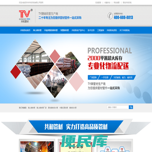 深圳市共和机电有限公司