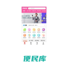 玲珑内衣店