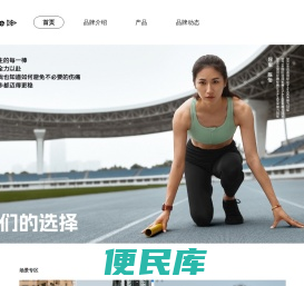 Yvette薏凡特