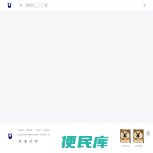 胖虎资料网胖虎
