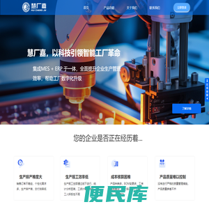 四川易多米科技有限公司