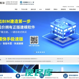 深圳斯维尔
