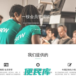 一桉科技