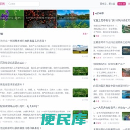 小喵啜茶网