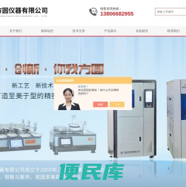 透湿试验仪